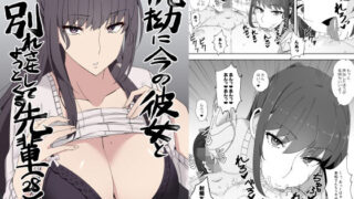 d 216094pl 320x180 - 執拗に今の彼女と別れさせようとしてくる先輩（28）