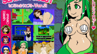 d 216486pl 320x180 - Sensual Quest Ver.2