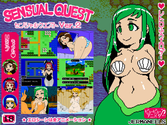 d 216486pl - Sensual Quest Ver.2