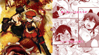 d 216806pl 320x180 - Flavor of ALISA＆SAKUYA