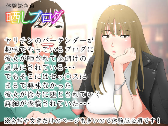 d 217474pl - 体験談告白「晒しブログ」