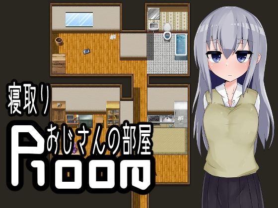d 217488pl - 寝取りおじさんの部屋