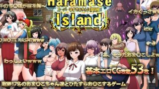 d 221479pl 320x180 - Haramase Island