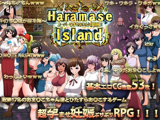 d 221479pl - Haramase Island
