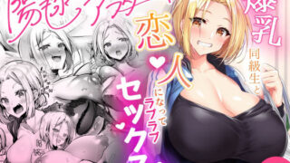 d 222684pl 320x180 - おっぱいデリバリー 陽毬アフター