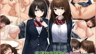d 224611pl 320x180 - 友達のお姉さんとセフレになって、めちゃくちゃ生中だしSEXしまくった話。