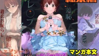 d 224801pl 320x180 - オレンジリストバンド総集編
