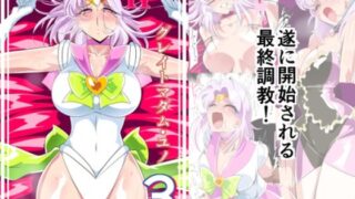 d 225162pl 320x180 - Heroine harassment グレイトマダム 夕張ユノ 03