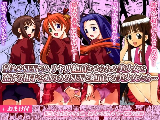 d 227292pl - 学園制服女子と生ハメ＆絶頂えっち