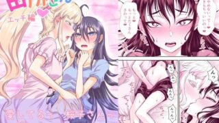 d 227429pl 320x180 - 田所さん エッチ編