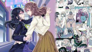 d 227518pl 320x180 - JK化リフレ4〜女の子になって女の子とイチャイチャできるお店〜