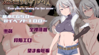 d 229560pl 320x180 - 迷宮街のグレイス