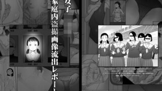 d 229713pl 320x180 - 女子〇◯◯盗撮画像流出レポート
