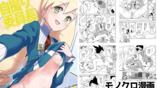 d 231071pl 320x180 - 自撮り委員長