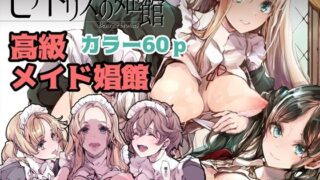 d 231579pl 320x180 - ビアトリスの姫館