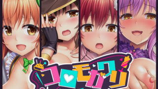 d 235278pl 320x180 - コロモガワリ