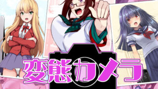 d 239501pl 320x180 - 変態カメラ-撮った娘をお下品痴女ビッチ化-