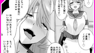 d 239506pl 320x180 - 女子校生潜入ルポ2 〜犯罪者が女の子に憑依してみた〜