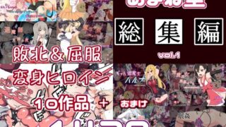 d 240803pl 320x180 - あまね堂総集編vol.1