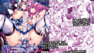 d 241239pl 320x180 - 媚香王女2 淫臭ダダ漏れプリンセス