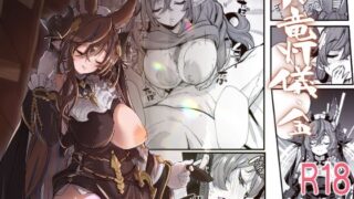 d 243111pl 320x180 - 六竜灯儀・金