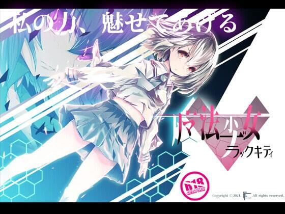d 249230pl - 魔法少女ブラックキティ