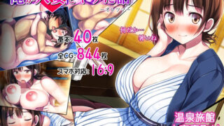 d 251830pl 320x180 - 俺が人妻とヤッた話-オレツマ-