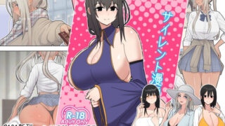 d 253216pl 320x180 - サイレント漫画集3
