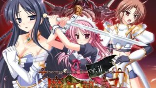 d 253364pl 320x180 - 魔王戦記