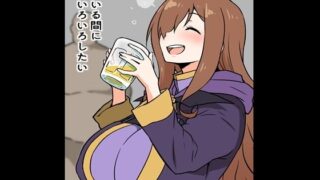 d 255387pl 320x180 - 寝ている間に、いろいろしたい