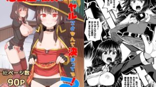 d 258229pl 320x180 - 爆裂娘を彼女にしたらヤルことなんて決まってる！2