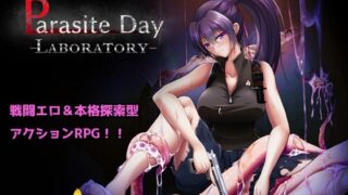 d 259179pl 320x180 - Parasite Day -LABORATORY-