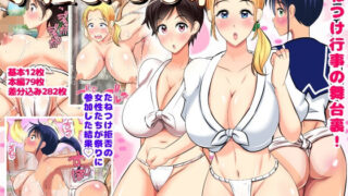 d 259534pl 320x180 - 子種まつり04