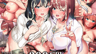 d 260924pl 320x180 - 母娘の一生 300万円
