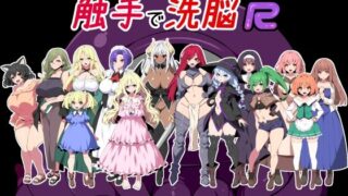 d 261198pl 320x180 - 触手で洗脳R