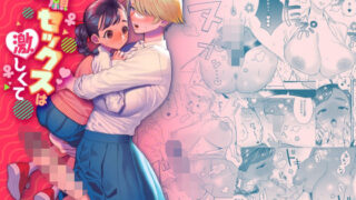 d 261420pl 320x180 - 念願セックスは激しくて