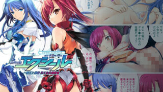 d 262245pl 320x180 - 超昂神騎エクシール デジタルコミカライズ 〜魔王と神騎 淫らな共闘関係〜 モザイクコミック総集編