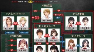 d 262808pl 320x180 - NTR教室〜ヤリチン転校生は僕の彼女（幼なじみ）をオナホコレクションに加えたい〜