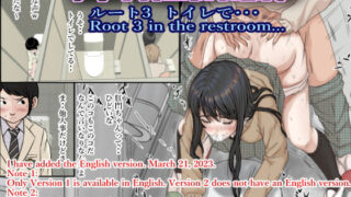 d 264608pl 320x180 - チャラ男に寝取られ ルート3 トイレで・・・