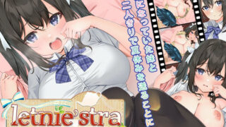 d 265726pl 320x180 - letnie’stra -あなたと過ごすひと夏の-