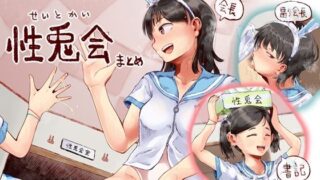 d 266853pl 320x180 - 性兎会