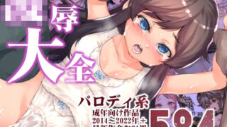 d 268136pl 320x180 - 陵●大全