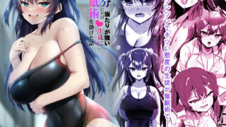 d 269332pl 320x180 - 自分にだけ当たりが強い生徒に催●術を掛けた話