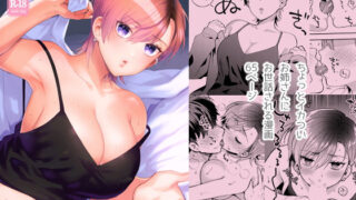 d 269593pl 320x180 - ひよこさんは世話好き