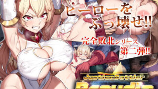 d 270322pl 320x180 - JusticeBattler Proudia
