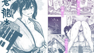 d 270550pl 320x180 - 蒼龍本