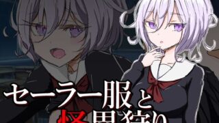 d 270564pl 320x180 - セーラー服と怪異狩り