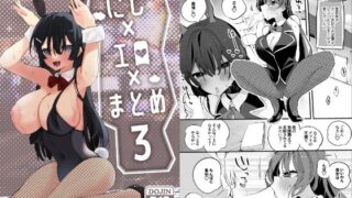 d 271480pl 320x180 - にじエロまとめ本 3