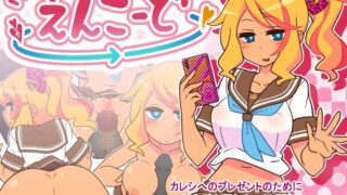 d 272528pl 320x180 - えんこーど
