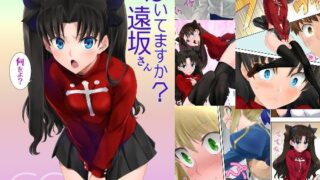 d 274420pl 320x180 - はいてますか？遠坂さん